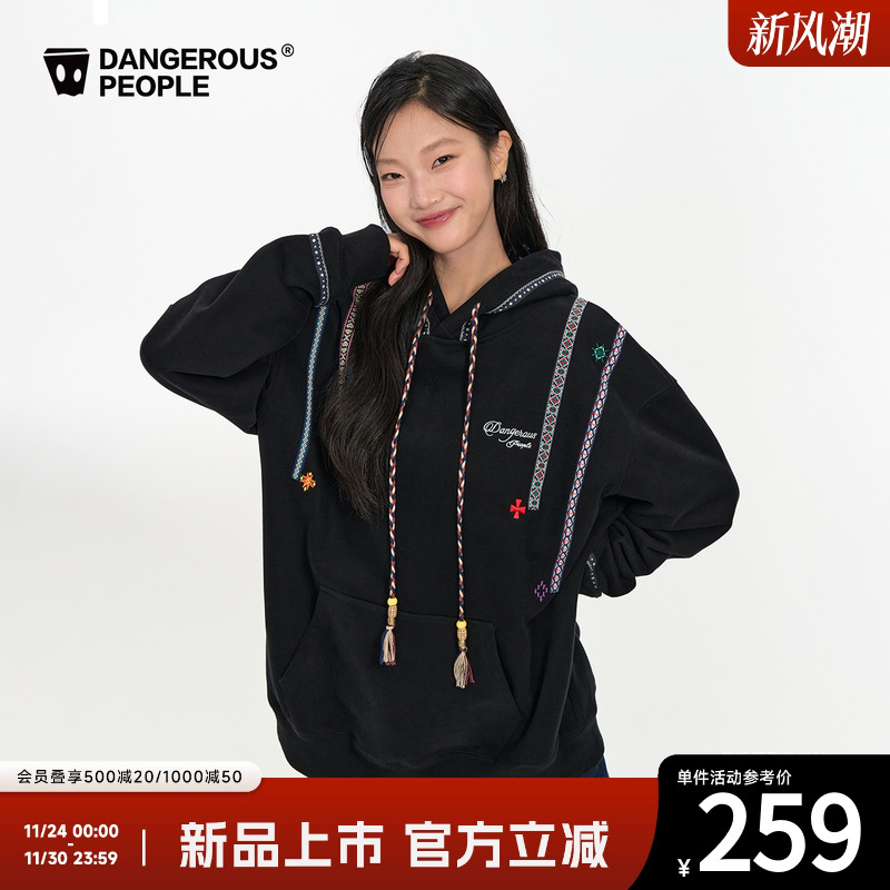 薛之谦dsp民族风刺绣连帽卫衣