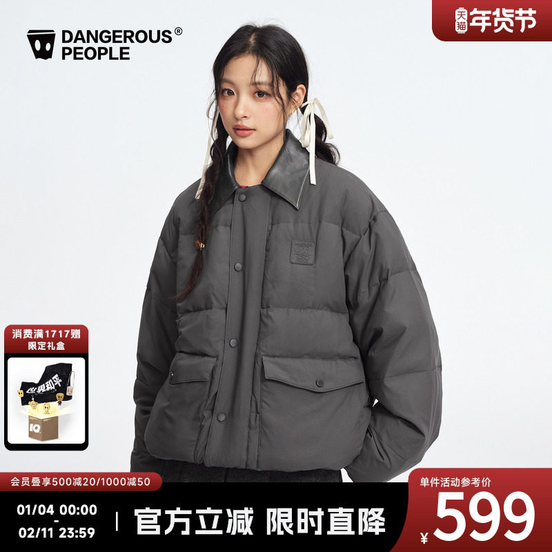 Dangerouspeople薛之谦dsp潮牌拼接PU翻领羽绒服冬季90绒保暖外套,男装,羽绒服,淘宝优惠券,粉丝福利购,淘宝优惠卷