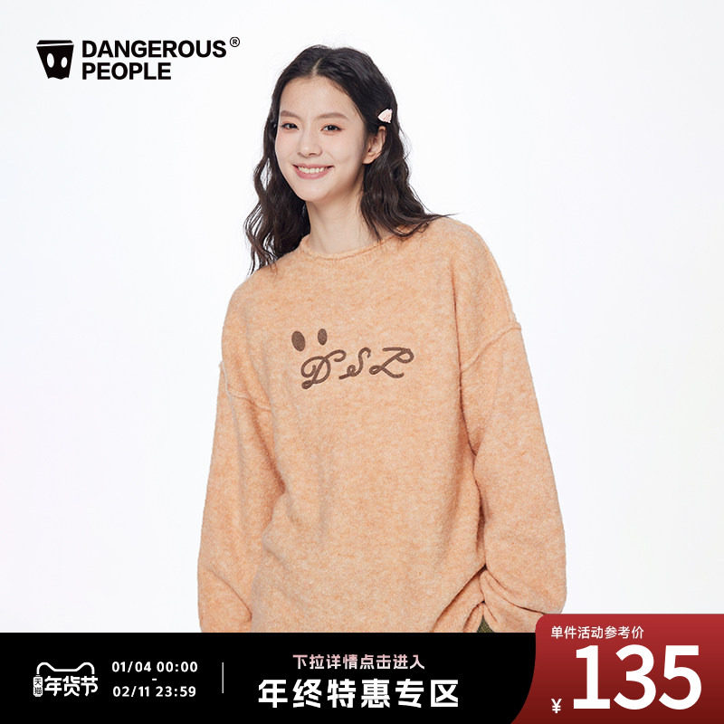 Dangerouspeople薛之谦dsp纯色圈圈字母纱刺绣舒适圆领毛衣针织衫,男装,针织衫/毛衣,淘宝优惠券,粉丝福利购,淘宝优惠卷