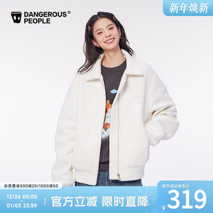 Dangerouspeople薛之谦dsp仿毛呢翻领冬季 保暖休闲百搭潮外套 开衫