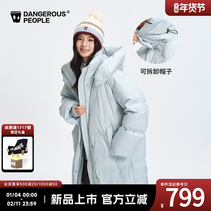 Dangerouspeople薛之谦dsp长款可拆卸帽羽绒服冬季90绒保暖厚外套,男装,羽绒服,淘宝优惠券,粉丝福利购,淘宝优惠卷