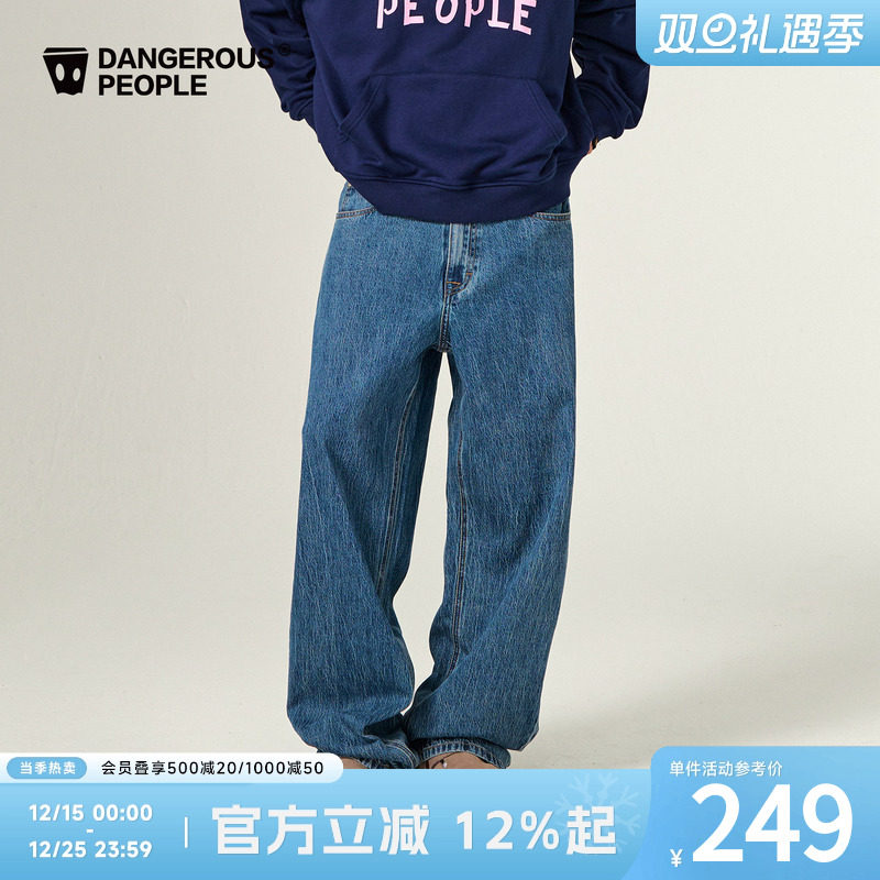 薛之谦dsp简约皮标牛仔长裤