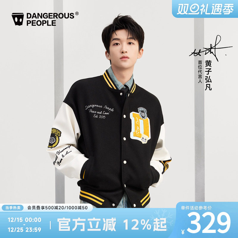 薛之谦dsp美式棒球服夹克外套