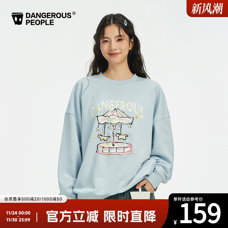 薛之谦dsp星光梦幻圆领卫衣