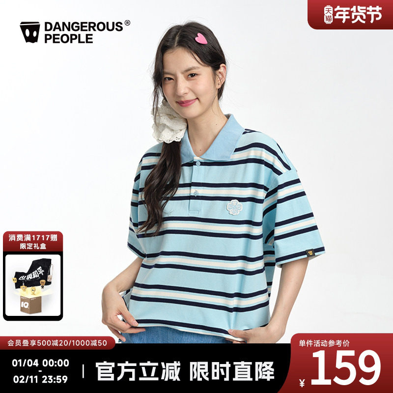 Dangerouspeople薛之谦dsp复古条纹polo衫美式宽松简约短袖T恤,男装,Polo衫,淘宝优惠券,粉丝福利购,淘宝优惠卷