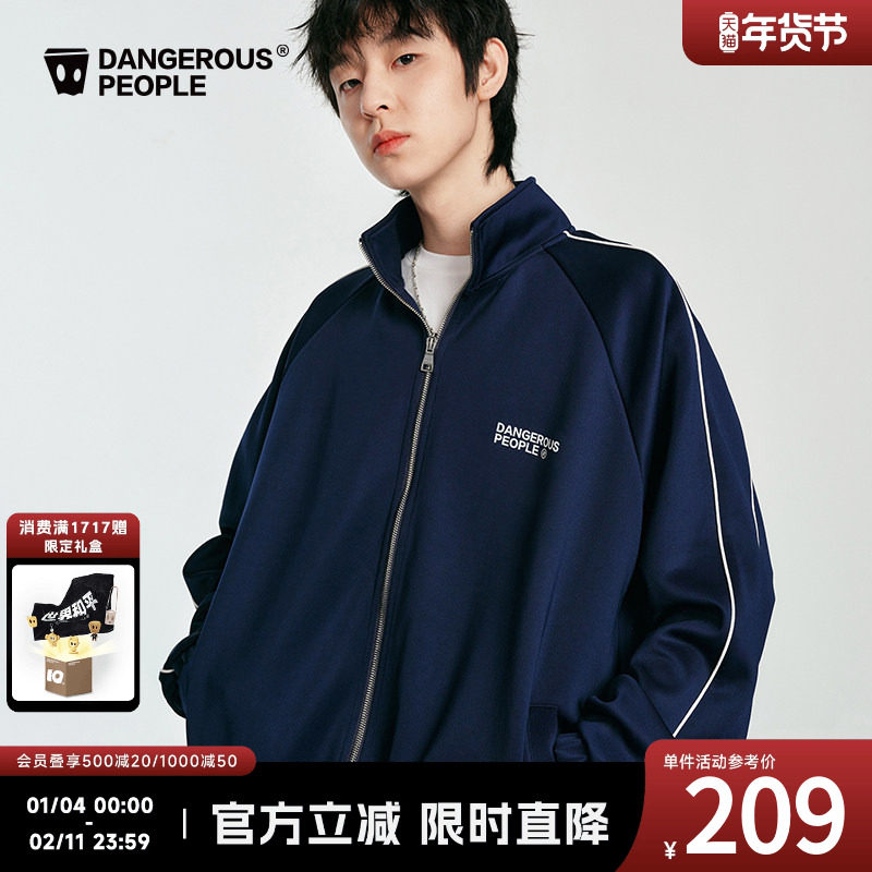 Dangerouspeople薛之谦dsp撞色嵌条校园风立领夹克运动百搭潮外套,男装,夹克,淘宝优惠券,粉丝福利购,淘宝优惠卷