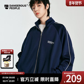 Dangerouspeople薛之谦dsp撞色嵌条校园风立领夹克运动百搭潮外套