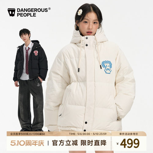 薛之谦dsp托头纸袋人连帽羽绒服