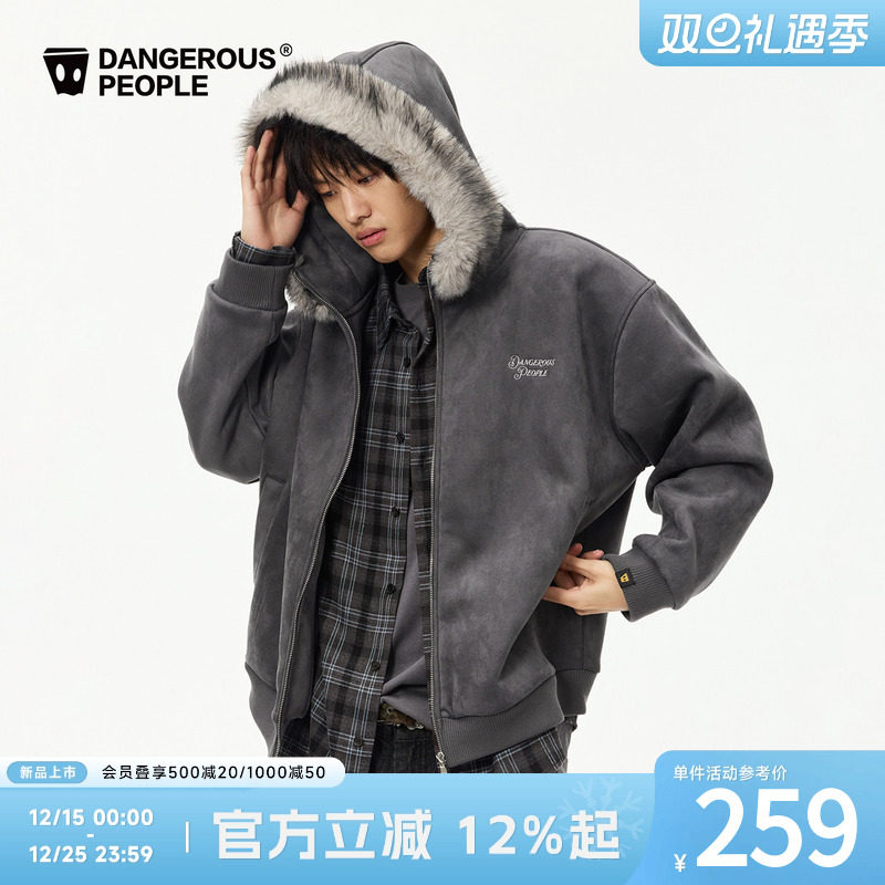 薛之谦dsp可拆卸毛领麂皮绒外套