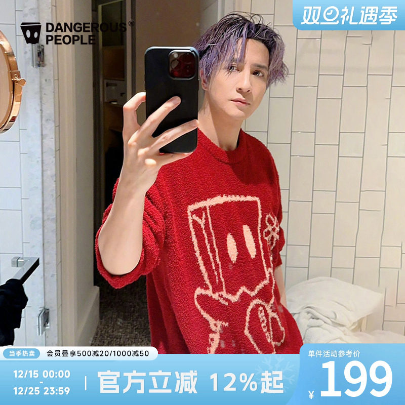 Dangerouspeople薛之谦dsp纸袋头冬季保暖百搭潮休闲圆领套头毛衣