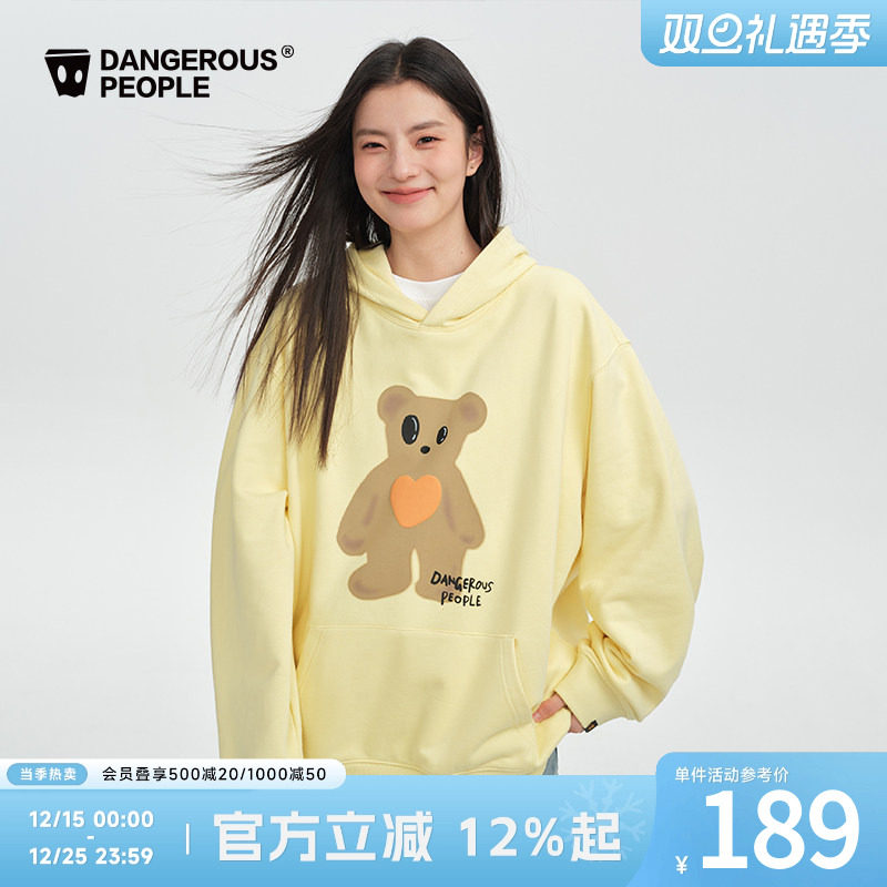 薛之谦dsp爱心嘟嘟熊连帽卫衣