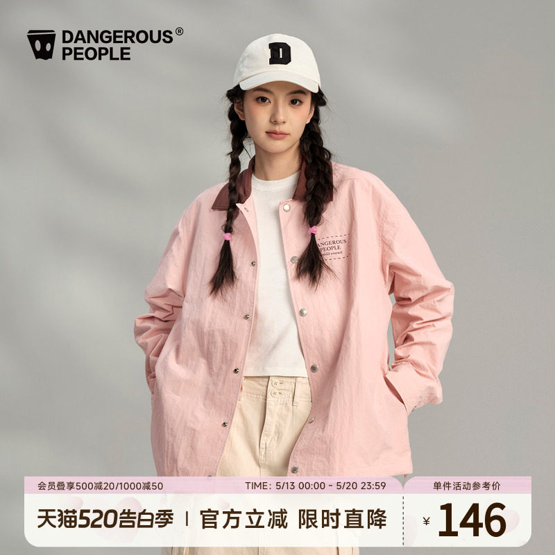 Dangerouspeople薛之谦dsp撞色领格纹宽松时尚百搭潮开衫教练夹克