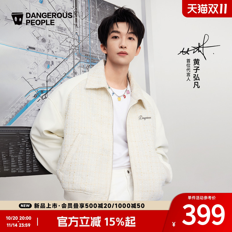 薛之谦dsp小香风金属标棉服外套