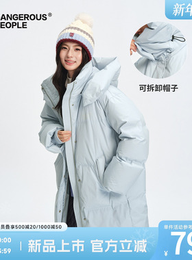 Dangerouspeople薛之谦dsp长款可拆卸帽羽绒服冬季90绒保暖厚外套