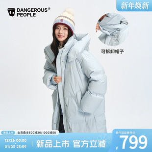 Dangerouspeople薛之谦dsp长款 90绒保暖厚外套 可拆卸帽羽绒服冬季