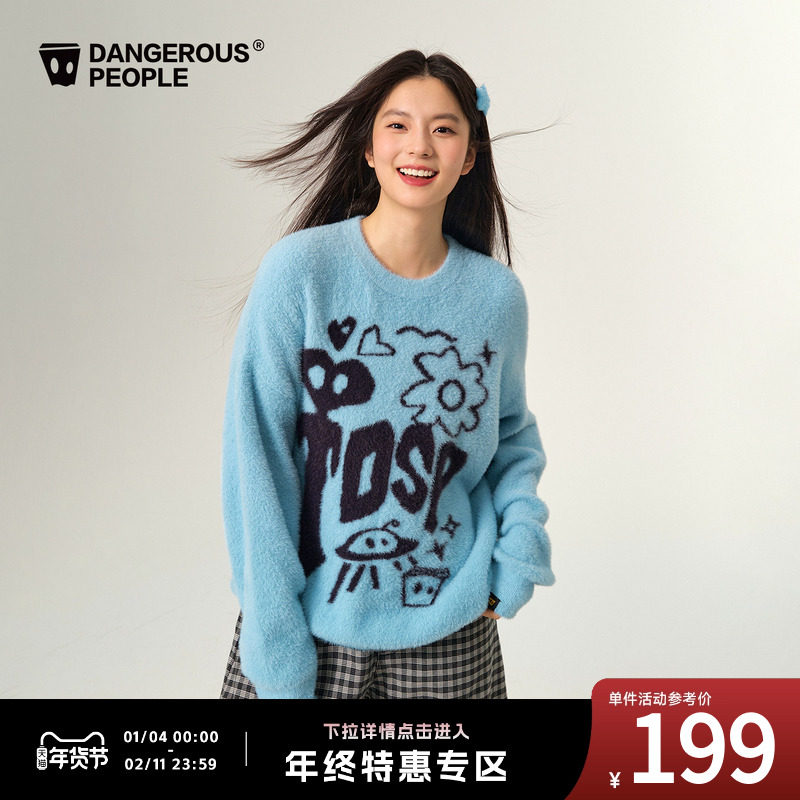 Dangerouspeople薛之谦dsp仿貂毛圆领毛衣潮牌软糯蓬松百搭针织衫,男装,针织衫/毛衣,淘宝优惠券,粉丝福利购,淘宝优惠卷