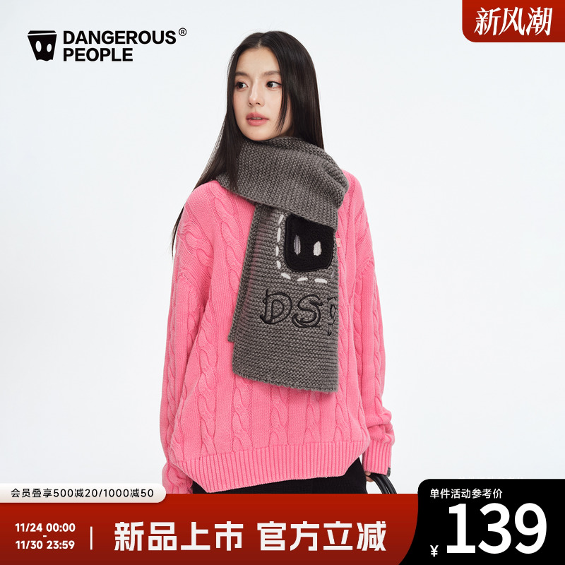 薛之谦dsp针织贴布绣围巾