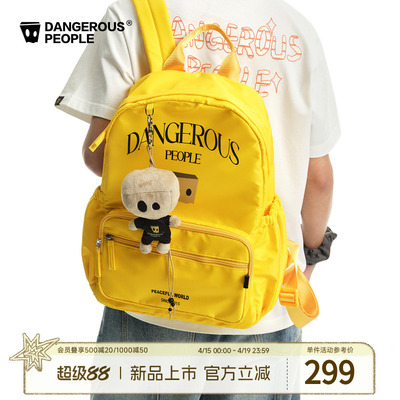 薛之谦dsp大容量字母撞色背包