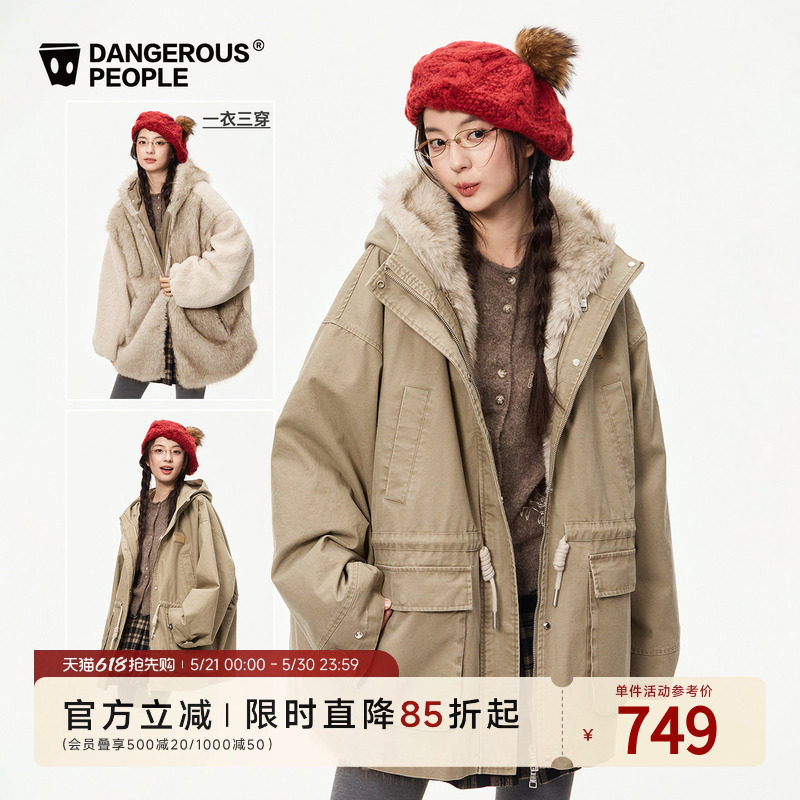 Dangerouspeople薛之谦dsp仿羊羔毛可脱卸派克服工装水洗厚外套