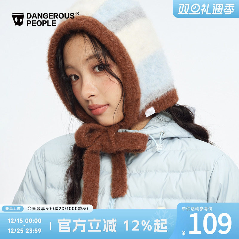 薛之谦dsp系带针织护耳帽