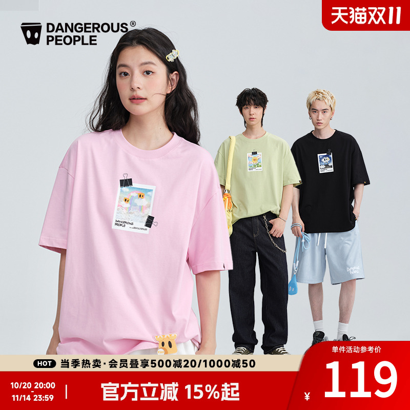 Dangerouspeople薛之谦dsp天气小D印花T恤夏季落肩宽松潮情侣短袖