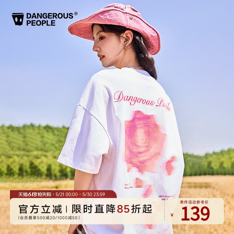 Dangerouspeople薛之谦dsp模糊玫瑰夏季透气简约宽松百搭短袖T恤