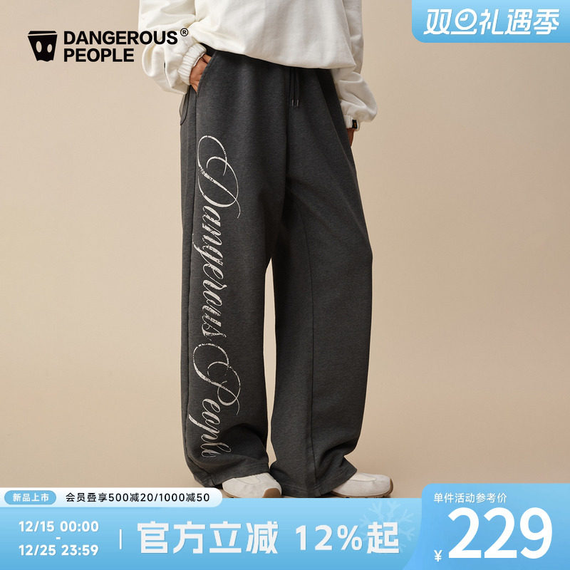 薛之谦dsp斑驳做旧字母印花长裤