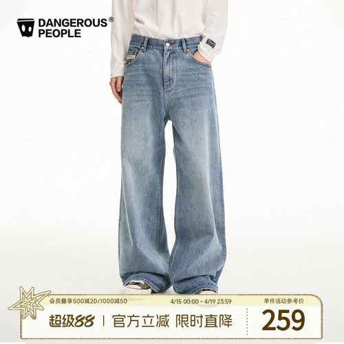 薛之谦dsp重磅全棉水洗牛仔裤