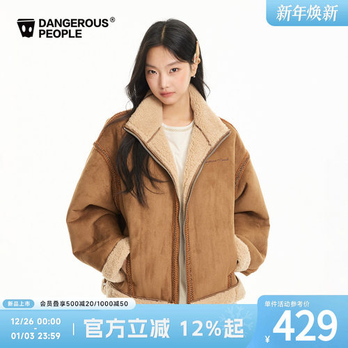 薛之谦dsp民族风织带刺绣外套