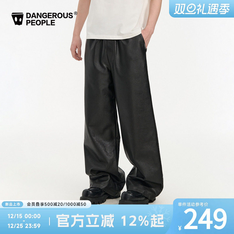 薛之谦dsp时尚百搭PU直筒长裤