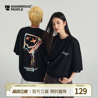 Dangerous people薛之谦dsp泼墨纸袋人短袖T恤男宽松潮流半袖体恤
