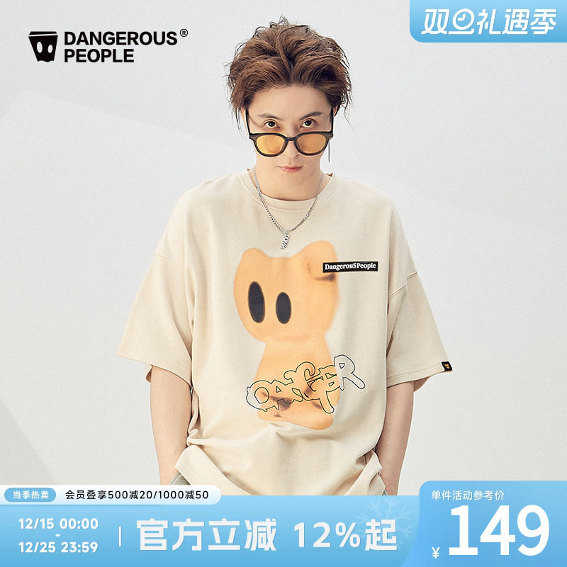 薛之谦dsp小熊纸袋人圆领百搭T恤