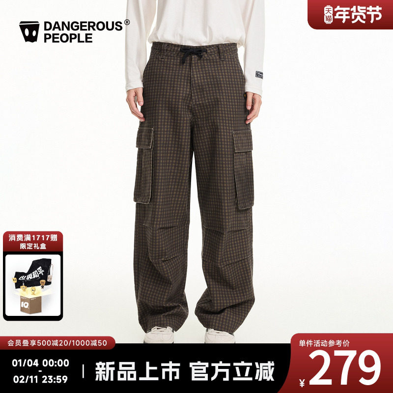 Dangerouspeople薛之谦dsp复古格子伞兵裤多口袋宽松阔腿工装长裤,男装,休闲裤,淘宝优惠券,粉丝福利购,淘宝优惠卷