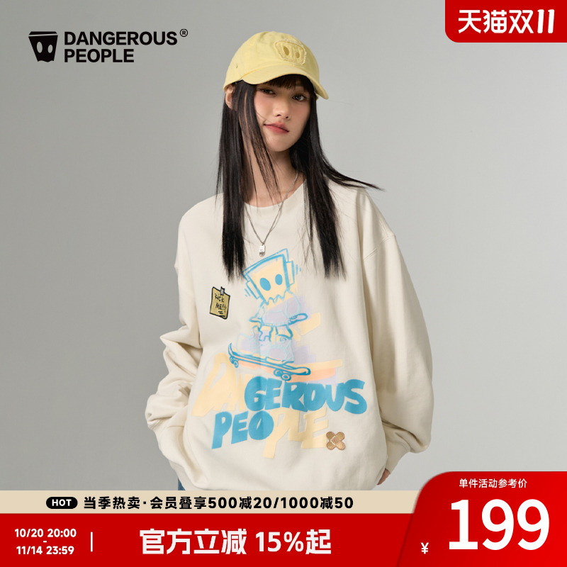 薛之谦dsp滑板纸袋人印花卫衣