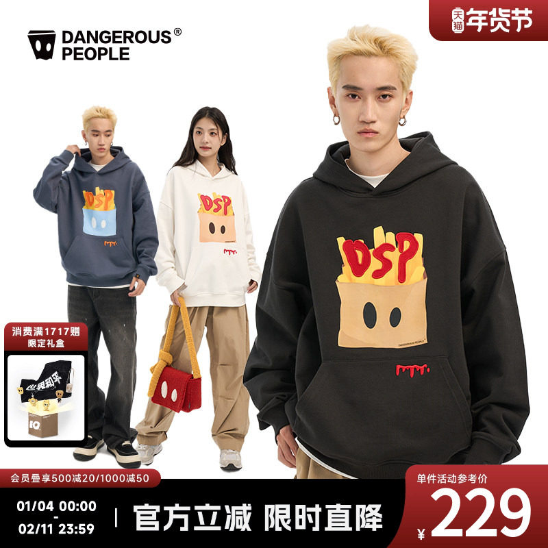 Dangerouspeople薛之谦dsp薯条连帽卫衣重磅潮牌情侣帽衫套头上衣,男装,卫衣,淘宝优惠券,粉丝福利购,淘宝优惠卷