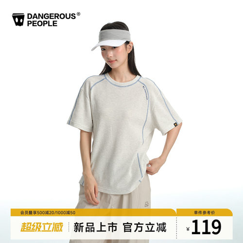 薛之谦dsp哈苏线撞色绣花短袖