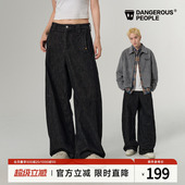 宽松百搭潮弯刀长裤 Dangerouspeople薛之谦dsp高街原色牛仔裤 秋季
