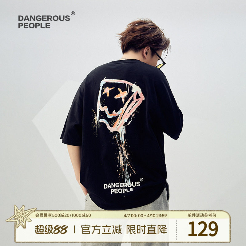 Dangerous people薛之谦dsp泼墨纸袋人短袖T恤男宽松潮流半袖体恤