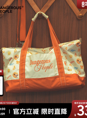 Dangerouspeople薛之谦dsp十周年系列可调节满印休闲运动旅行包