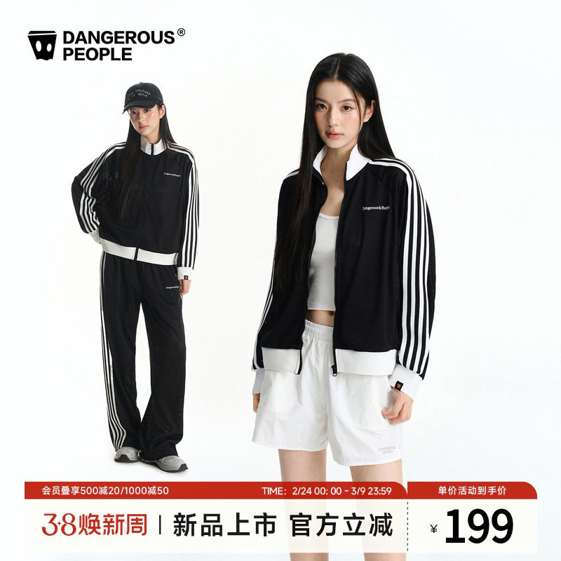 Dangerouspeople薛之谦dsp潮牌美式运动透气网眼薄外套长裤套装