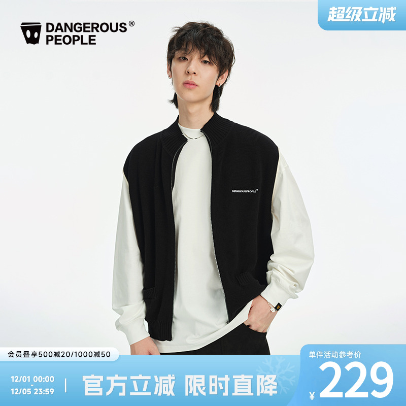 薛之谦dsp针织立领开衫马甲