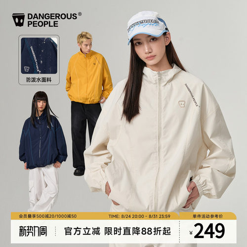 薛之谦dsp运动小D夹克外套