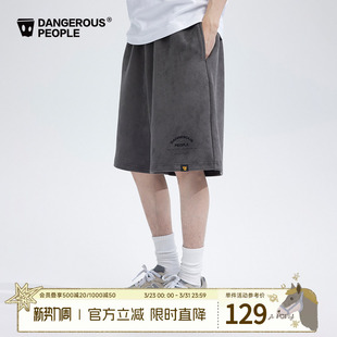 Dangerouspeople薛之谦dsp字体刺绣休闲直筒宽松百搭潮针织短裤