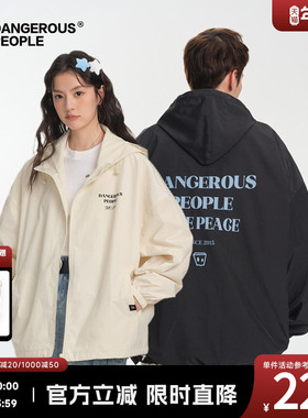 Dangerouspeople薛之谦dsp撞色字母户外夹克春季宽松百搭潮牌外套