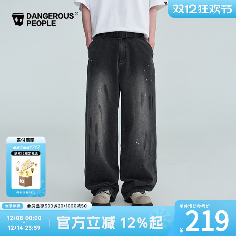 薛之谦dsp做旧泼墨弯刀牛仔裤