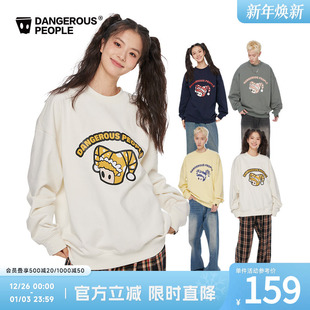 Dangerouspeople薛之谦dsp趣味小丑图案抓绒保暖百搭圆领套头卫衣