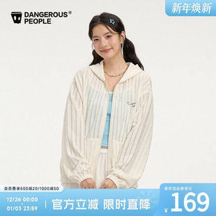 Dangerouspeople薛之谦dsp韩版 潮牌宽松运动外套女 镂空连帽开衫