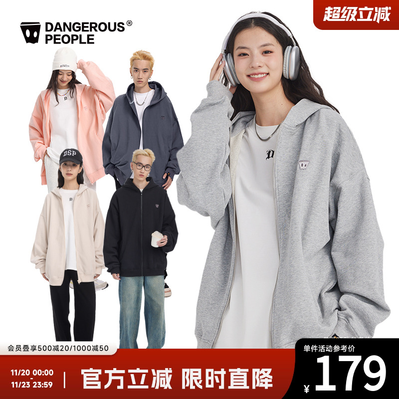 薛之谦dsp宽松百搭连帽开衫卫衣