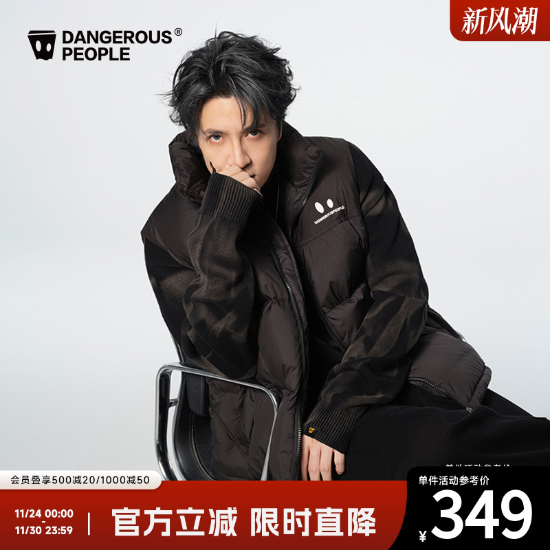 薛之谦dsp小眼睛logo羽绒马甲