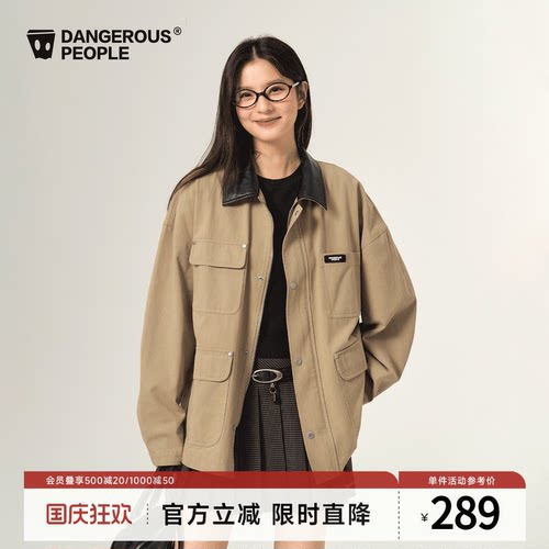 薛之谦dsp巴恩风工装夹克外套